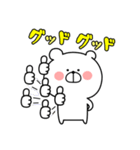 ゆるっとまるくま。3（個別スタンプ：29）