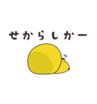 幸福の黄色いフクロウ 博多弁（個別スタンプ：36）