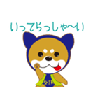 WanBOBO-Shiba（個別スタンプ：22）