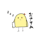 動きの少ない黄色いトリたち（個別スタンプ：2）