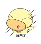 BAO duck (to chat with)（個別スタンプ：6）