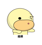BAO duck (to chat with)（個別スタンプ：19）