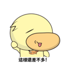 BAO duck (to chat with)（個別スタンプ：21）