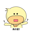 BAO duck (to chat with)（個別スタンプ：25）
