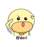 BAO duck (to chat with)（個別スタンプ：27）