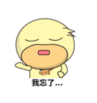 BAO duck (to chat with)（個別スタンプ：29）
