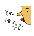 7hwのスタンプ（個別スタンプ：6）