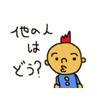 7hwのスタンプ（個別スタンプ：7）