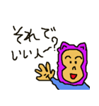 7hwのスタンプ（個別スタンプ：8）