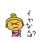 7hwのスタンプ（個別スタンプ：9）