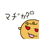 7hwのスタンプ（個別スタンプ：12）
