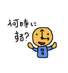 7hwのスタンプ（個別スタンプ：18）
