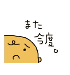7hwのスタンプ（個別スタンプ：24）