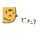 7hwのスタンプ（個別スタンプ：25）