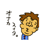 7hwのスタンプ（個別スタンプ：31）