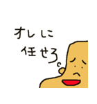 7hwのスタンプ（個別スタンプ：33）