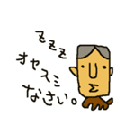 7hwのスタンプ（個別スタンプ：37）