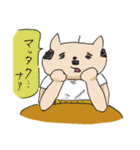 猫おっさん〜実家より愛を込めて（個別スタンプ：35）