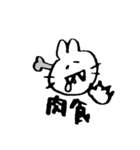 しろいくん2（個別スタンプ：32）