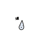 クピちゃん（個別スタンプ：27）