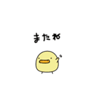 クピちゃん（個別スタンプ：36）