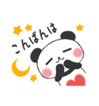 Heal it; and a panda（個別スタンプ：3）