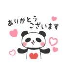 Heal it; and a panda（個別スタンプ：5）