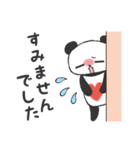 Heal it; and a panda（個別スタンプ：7）