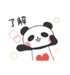 Heal it; and a panda（個別スタンプ：13）
