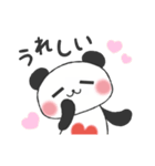 Heal it; and a panda（個別スタンプ：15）