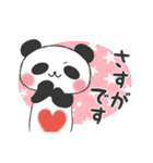 Heal it; and a panda（個別スタンプ：17）