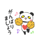 Heal it; and a panda（個別スタンプ：18）
