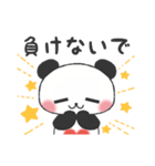 Heal it; and a panda（個別スタンプ：21）