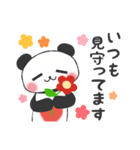 Heal it; and a panda（個別スタンプ：22）