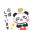 Heal it; and a panda（個別スタンプ：23）