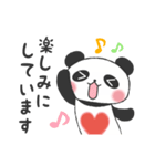Heal it; and a panda（個別スタンプ：24）