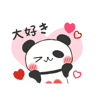 Heal it; and a panda（個別スタンプ：26）