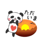 Heal it; and a panda（個別スタンプ：28）