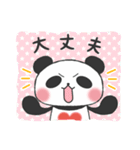 Heal it; and a panda（個別スタンプ：32）