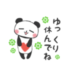Heal it; and a panda（個別スタンプ：37）