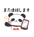 Heal it; and a panda（個別スタンプ：39）