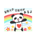 Heal it; and a panda（個別スタンプ：40）