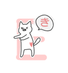 すきすきしろねこ（個別スタンプ：20）