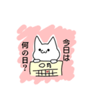 すきすきしろねこ（個別スタンプ：21）