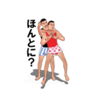 トラパンプロレス（個別スタンプ：20）