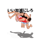 トラパンプロレス（個別スタンプ：25）