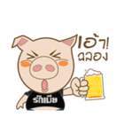 HereMoo（個別スタンプ：12）