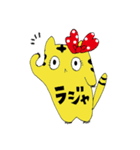 思わせブリっこトララん・第2弾（個別スタンプ：2）