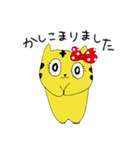 思わせブリっこトララん・第2弾（個別スタンプ：3）