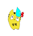 思わせブリっこトララん・第2弾（個別スタンプ：12）